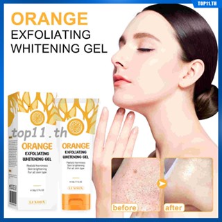 Lunoon Face Scrub Orange Exfoliating Whitening Gel Face Lasting Nourishing Original Body Whitening Cream หญิง ชาย บำรุงผิวกาย (top11.th.)