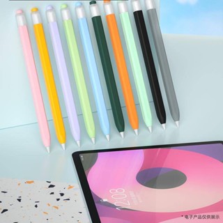 เคสซิลิโคน กันลื่น กันตก สําหรับ Apple Pencil 1