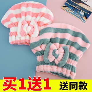 Hot Sale# dry hair cap dry hair cap quick-drying strong absorbent thickened bath cap bundle elastic hair wiping towel headscarf does not drop 8cc