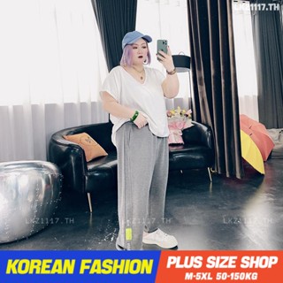 Plus size เสื้อผ้าสาวอวบ❤ กางเกงขายาวสาวอวบ ผู้หญิง ไซส์ใหญ่ เอวสูง กางเกงวอร์ม jogger pants เอวยืด ทรงหลวม เชือกรูด สีพื้น ฤดูหนาว สไตล์เกาหลีแฟชั่น ,คนอ้วนใส่ได้