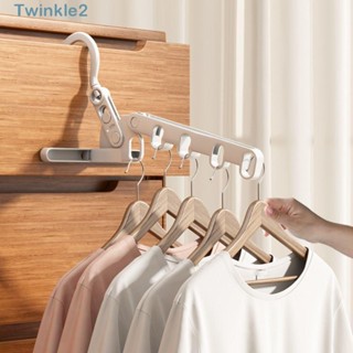 Twinkle ไม้แขวนเสื้อ ราวตากผ้า แบบพับได้ ประหยัดพื้นที่ ABS แบบพกพา สําหรับห้องนอน