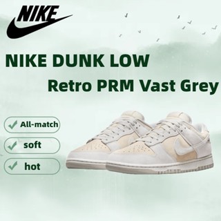 จัดส่งที่รวดเร็ว Nike Dunk Low Retro PRM Vast Grey รองเท้าวิ่ง รองเท้ากีฬา