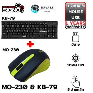 COINSคืน15%⚡FB9JMZV6⚡ SIGNO MO-230สีดำ-เขียว &amp; KB-79 ชุดเมาส์ คีย์บอร์ด KEYBOARD+MOUSE COMBO SET รับประกันศูนย์1ปี