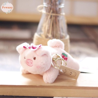 Pewany พวงกุญแจ จี้ตุ๊กตาหมูน่ารัก สําหรับแขวนกระเป๋าเป้สะพายหลัง DIY