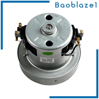 [Baoblaze1] มอเตอร์เครื่องดูดฝุ่น 121 มม. 1200W 220V สําหรับ FC8202 8204 8256