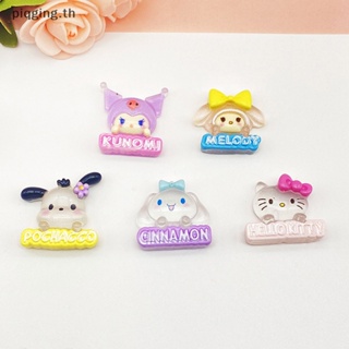 Piqging เครื่องประดับเรซิ่นเรืองแสง ลายการ์ตูนอนิเมะ Cinnamoroll Hello Kitty Kuromi DIY สําหรับตกแต่งเทศกาล 2 ชิ้น