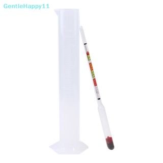 Gentlehappy เครื่องวัดไฮโดรมิเตอร์ สามสเกล และโหลทดสอบ สําหรับเบียร์ ไวน์ 3 ชิ้น ต่อชุด