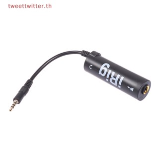 IRIG อะไหล่ทวีตกีตาร์ พร้อมตัวแปลงอินเตอร์เฟสกีตาร์ TH