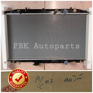 หม้อน้ำ ฮอนด้า แอคคอร์ด 03-07 Honda Accord03-07 พลาสติก เครื่องยนต์ 2.4