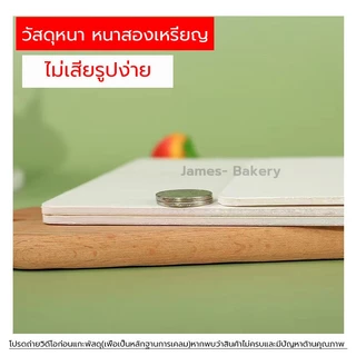 💗โค้ดส่งฟรี💗 ฐานรองเค้กพรีเมี่ยม 10ใบ/แพ็ค 3ขนาด(4นิ้ว/6นิ้ว/8นิ้ว) ฐานรองเค้ก ฐานลูกฟูก ฐานเค้ก