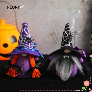 Peonypavilion ตุ๊กตามนุษย์แคระ ผ้าฝ้าย ไร้หน้า ทนทาน สําหรับตกแต่งปาร์ตี้ฮาโลวีน