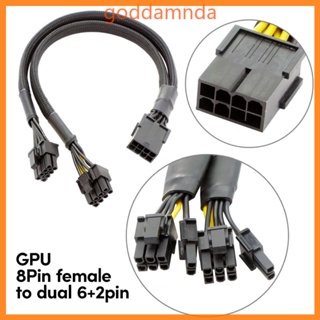 Godd พาวเวอร์ซัพพลายการ์ดจอ 8pin ตัวเมีย เป็น Dual 8pin ตัวผู้ 6+2pin 8P เป็น 2x 8P 1 เป็น 2