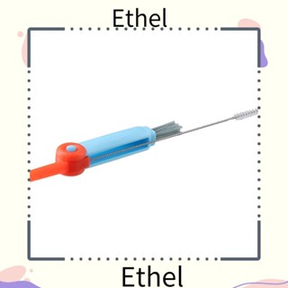 Ethel1 แปรงทําความสะอาดฝาขวดนม และหลอดดูด อเนกประสงค์ 3-in-1