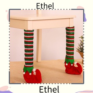 Ethel1 ผ้าคลุมขาเก้าอี้ ลายคริสต์มาส