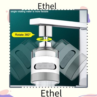 Ethel1 ไส้กรองฝักบัวอาบน้ํา ยืดหยุ่น 360° หัวฝักบัวอาบน้ํา แบบหมุนได้ อุปกรณ์เสริม สําหรับห้องครัว