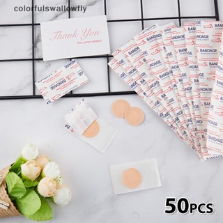 Colorfulswallowfly กาวปฐมพยาบาล ทรงกลม กันน้ํา 50 ชิ้น COD