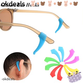 Okdeals 5 คู่ ที่เกี่ยวหู แว่นตา อุปกรณ์เสริม กันลื่น ซิลิโคนนุ่ม ที่เกี่ยวหู