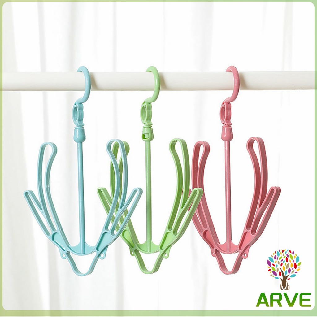 ARVE ไม้แขวนรองเท้าอเนกประสงค์ ที่ตากรองเท้า รุ่นพลาสติก ขนาด 30*19 ซม