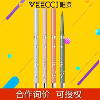 Spot second hair# Weizhi eyeliner adhesive Pen Waterproof non-dizzy durable eyeliner adhesive pen flagship store official genuine eyeliner adhesive pen extremely fine 8.cc