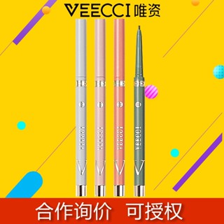 Spot second hair# Weizhi eyeliner adhesive Pen Waterproof non-dizzy durable eyeliner adhesive pen flagship store official genuine eyeliner adhesive pen extremely fine 8.cc