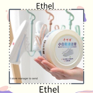 Ethel1 ครีมทําความสะอาดรองเท้า สีขาว บํารุงสิ่งสกปรก อเนกประสงค์