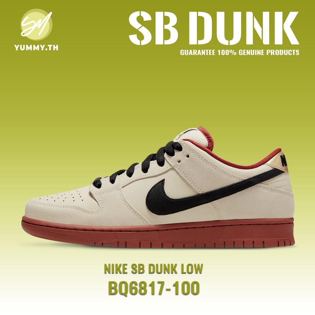 Nike Dunk Low 100%แท้ BQ6817-100 รุ่นฮิต รองเท้าผ้าใบแฟชั่น