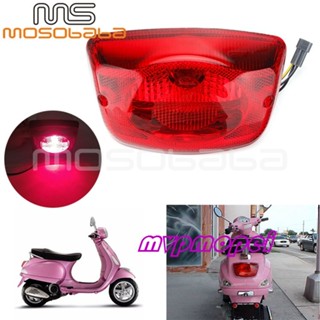 ลดราคา!อะไหล่ไฟเบรกท้ายรถจักรยานยนต์ สําหรับ Biajo 125 VESPA S IE 3V LX E3