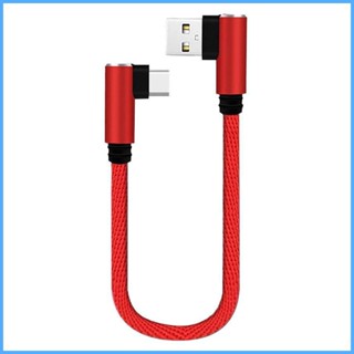 Shdxth สายชาร์จ USB C 90 องศา แบบสองด้าน 25 ซม. ชาร์จเร็ว