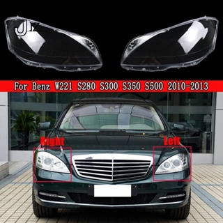 ชุดโคมไฟหน้ารถยนต์ สําหรับ Mercedes-Benz W221 S280 S300 S350 S500 2010-2013 1 คู่