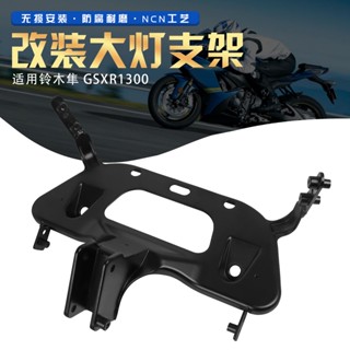 ฝาครอบไฟหน้า สําหรับ Suzuki Falcon GSXR1300 97-07