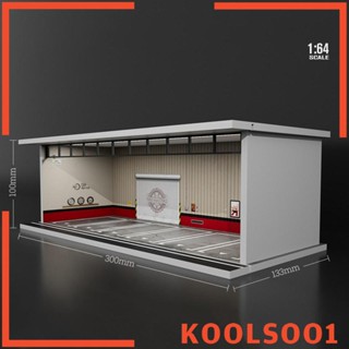 [Koolsoo1] โมเดลรถยนต์ สเกล 1/64 พร้อมฉากจอดรถ สําหรับสะสมโมเดลรถยนต์