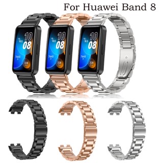 สายนาฬิกาข้อมือ สเตนเลส โลหะ ปลดเร็ว อุปกรณ์เสริม สําหรับ Huawei Band 8 Smart WatchStrap Band