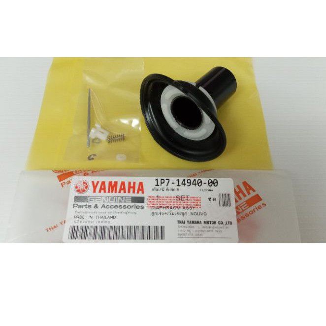 อะไหล่มอเตอร์ไซต์ [Nouvo] ลูกเร่งสูญญากาศ Nouvo, Nouvo-mx, Nouvo-my ครบชุด (แท้)