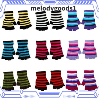 Melodygoods1 ถุงมือผ้าถัก ลายทาง ให้ความอบอุ่น ใส่สบาย ไร้นิ้ว สําหรับฤดูหนาว