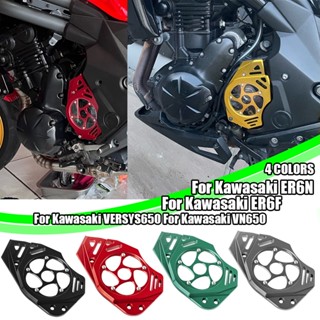 เฟรมกันล้มโซ่หน้ารถมอเตอร์ไซค์ อุปกรณ์เสริม สําหรับ Kawasaki ER6N ER6F 06-14 Versys650 15-23 VN650 15-23