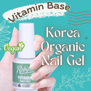 ROBIFEL - Vitamin Base เบสวิตามินที่อุดมไปด้วยสารสกัดบำรุง ฟื้นฟูหน้าเล็บ โดยไม่ต้องใช้ Base เพิ่ม เบส เกาหลี ออแกนิค