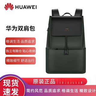 กระเป๋าเป้สะพายหลัง กระเป๋าใส่แล็ปท็อป huawei 43 47 52 ซม.