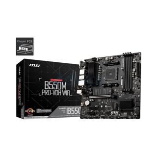 MAINBOARD (AM4) MSI B550M PRO VDH WIFI