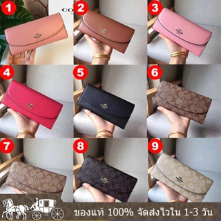 Pop Slim Envelope Wallet F52628 52601 พิมพ์คลาสสิก ผู้หญิง กระเป๋าสตางค์ COAC H กระเป๋าสตางค์ใบยาว