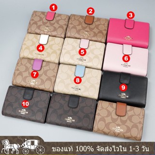 Medium Zip Wallet Women 53436 53562 39127 พิมพ์คลาสสิก ผู้หญิง กระเป๋าสตางค์ COAC H กระเป๋าใส่เหรียญ