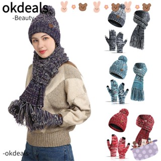 Okdeals หมวก ผ้าพันคอ ถุงมือ ชุดแฟชั่นฤดูหนาว หมวกบีนนี่ ถุงมือหน้าจอสัมผัส