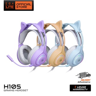 EGA LITE TYPE H105 หูฟังเกมมิ่ง Gaming Headset หูฟังแมว สีพาลเทลสดใส ถอดหูได้ สาย USB 2.0 สินค้าประกันศูนย์ 1 ปี