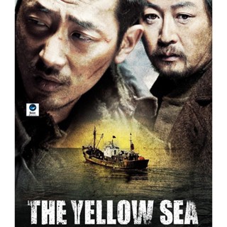 แผ่นบลูเรย์ หนังใหม่ The Yellow Sea (2010) ไอ้หมาบ้าอันตราย (เสียง Korean DTS | ซับ Eng/ไทย) บลูเรย์หนัง