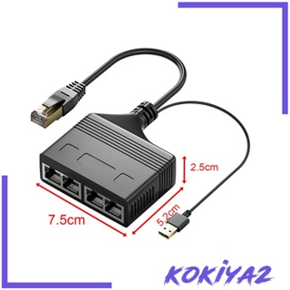 [Kokiya2] Rj45 อะแดปเตอร์แยกสายเคเบิลเครือข่ายอีเธอร์เน็ต LAN 1 เป็น 4 พอร์ต สําหรับคอมพิวเตอร์ออนไลน์