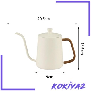 [Kokiya2] กาต้มน้ําสเตนเลส คอห่าน สําหรับเทกาแฟ ชา