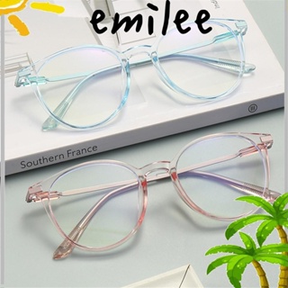 Emilee แว่นตา ป้องกันแสงสีฟ้า กรอบใส ป้องกันรังสียูวี แว่นตาปลอม