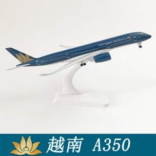 โมเดลเครื่องบิน โลหะผสมแข็ง สไตล์เวียดนาม ขนาด 20 ซม. A350