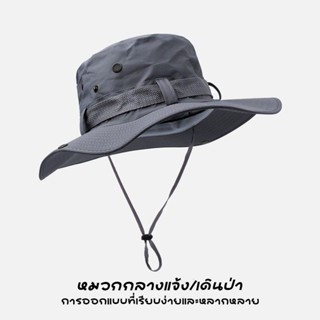 d_coutdoor หมวกวินเทจ เดินป่า ใส่เที่ยว เท่ๆ ขนาด56-58cm