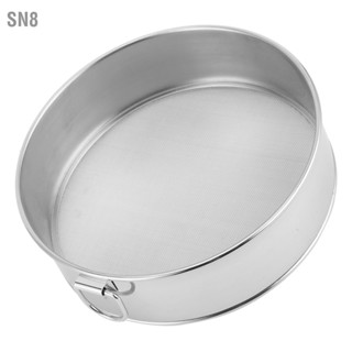 SN8 15 ซม.แป้ง Sifter Strainer 304 สแตนเลสครัวผงน้ำตาลตะแกรงสำหรับครัวเรือน Baking