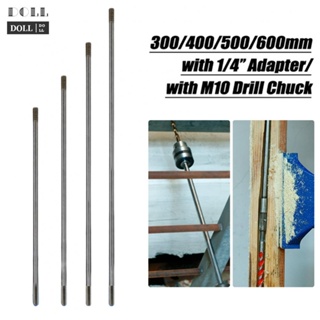 ⭐24H SHIPING ⭐Drilling Connect Rod 2pcs Set Alloy Carbide Tipped Metal Kits M10 Chuck